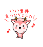 tskouken（個別スタンプ：2）