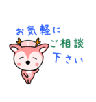 tskouken（個別スタンプ：3）