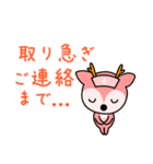tskouken（個別スタンプ：4）