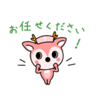 tskouken（個別スタンプ：6）
