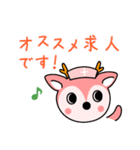 tskouken（個別スタンプ：7）
