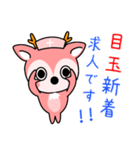 tskouken（個別スタンプ：8）