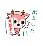 tskouken（個別スタンプ：9）