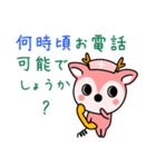 tskouken（個別スタンプ：10）