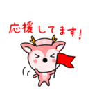 tskouken（個別スタンプ：11）