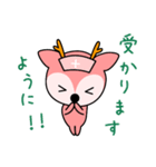 tskouken（個別スタンプ：13）