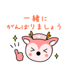 tskouken（個別スタンプ：14）