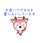 tskouken（個別スタンプ：15）