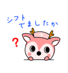 tskouken（個別スタンプ：16）