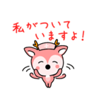 tskouken（個別スタンプ：17）