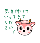 tskouken（個別スタンプ：18）