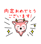 tskouken（個別スタンプ：19）