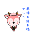tskouken（個別スタンプ：20）