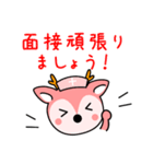 tskouken（個別スタンプ：21）