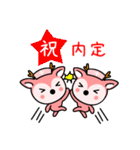 tskouken（個別スタンプ：24）