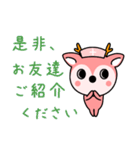 tskouken（個別スタンプ：25）