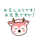 tskouken（個別スタンプ：26）