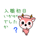 tskouken（個別スタンプ：27）