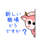 tskouken（個別スタンプ：28）