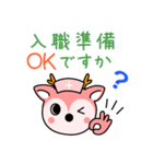 tskouken（個別スタンプ：29）