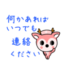 tskouken（個別スタンプ：30）