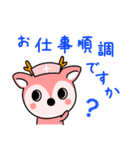 tskouken（個別スタンプ：31）