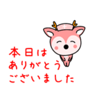 tskouken（個別スタンプ：32）