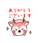 tskouken（個別スタンプ：33）