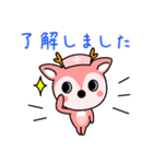 tskouken（個別スタンプ：34）