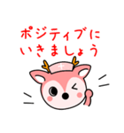 tskouken（個別スタンプ：35）