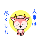 tskouken（個別スタンプ：36）
