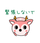 tskouken（個別スタンプ：37）