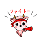 tskouken（個別スタンプ：38）
