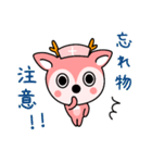 tskouken（個別スタンプ：39）