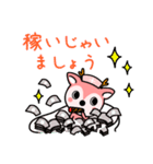 tskouken（個別スタンプ：40）
