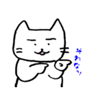 白猫のねこ丸 2（個別スタンプ：9）