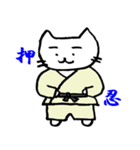 白猫のねこ丸 2（個別スタンプ：15）