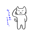 白猫のねこ丸 2（個別スタンプ：16）