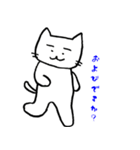 白猫のねこ丸 2（個別スタンプ：18）