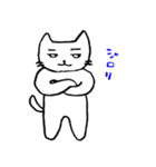 白猫のねこ丸 2（個別スタンプ：19）