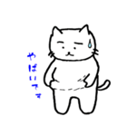 白猫のねこ丸 2（個別スタンプ：21）