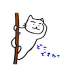白猫のねこ丸 2（個別スタンプ：33）
