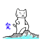白猫のねこ丸 2（個別スタンプ：36）