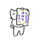 白猫のねこ丸 2（個別スタンプ：39）