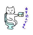 白猫のねこ丸 2（個別スタンプ：40）