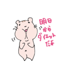 ネズミとハムの日常 No.2（個別スタンプ：7）