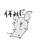 ネズミとハムの日常 No.2（個別スタンプ：11）