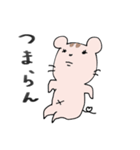 ネズミとハムの日常 No.2（個別スタンプ：12）