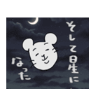 ネズミとハムの日常 No.2（個別スタンプ：13）