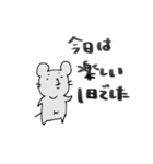 ネズミとハムの日常 No.2（個別スタンプ：15）